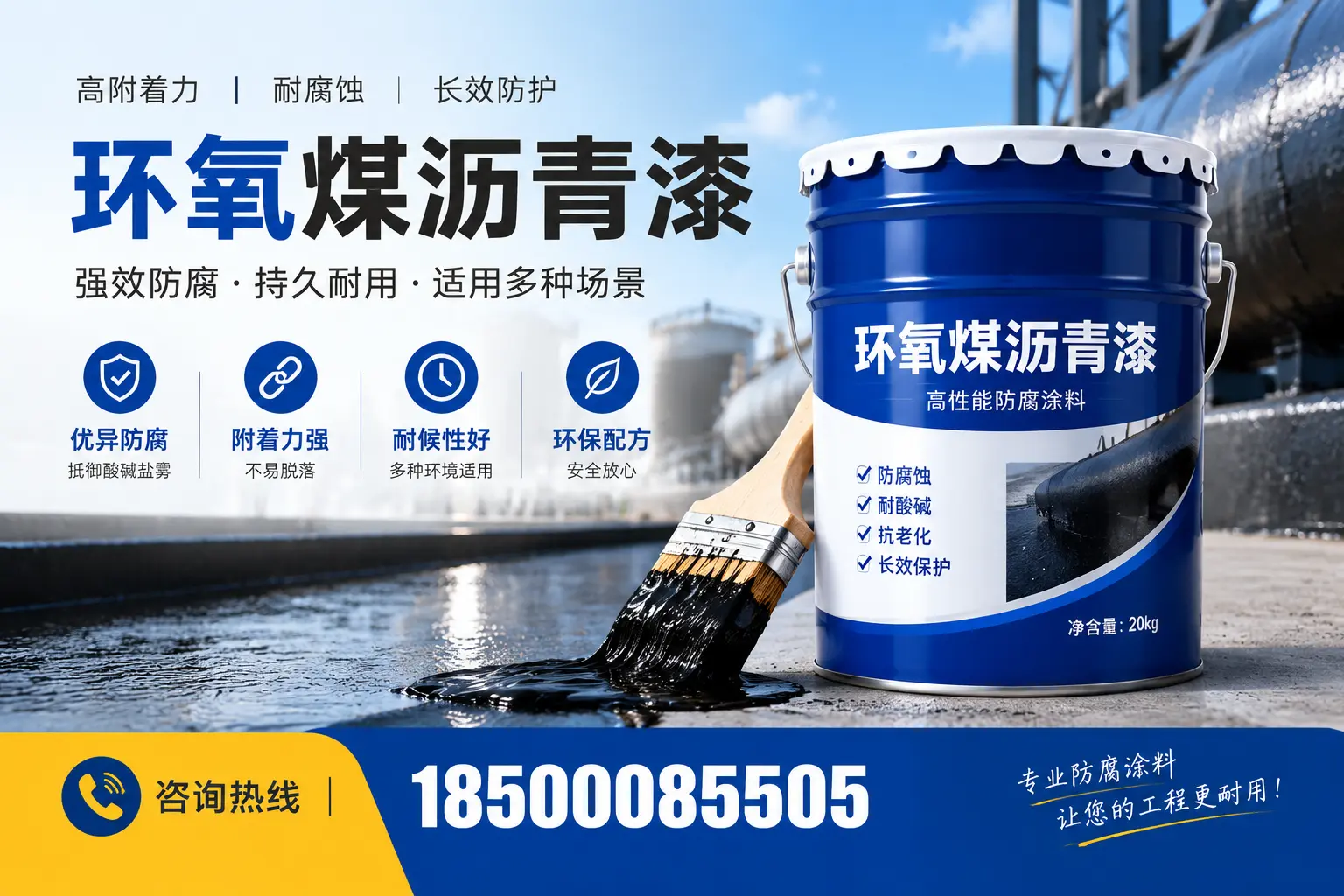 环氧煤沥青漆与其他漆类的比较,固原用户的选择依据